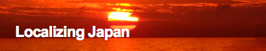 Localizing Japan Logo